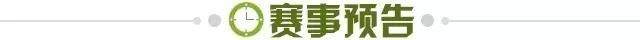app下载-【早报】欧冠八强对阵全部出炉！