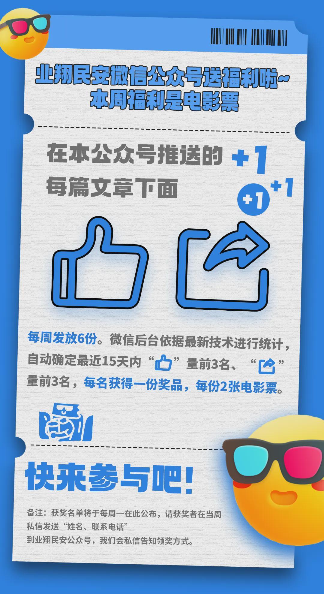 星空体育APP-就在今晚!厦门队VS泉州队!开场表演有惊喜