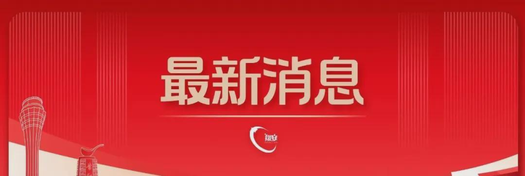 星空体育APP-就在今晚!厦门队VS泉州队!开场表演有惊喜